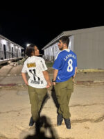 ⁦עונה- מיסטרי בוקס חולצות עונת 26/27⁩ – תמונה ⁦6⁩