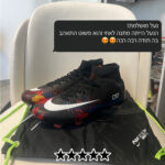 ⁦Nike Mercurial Superfly Elite FG - רטרו מקצועיות⁩ – תמונה ⁦4⁩