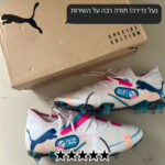 ⁦Puma Future 7 Ultimate FG - מקצועיות⁩ – תמונה ⁦2⁩