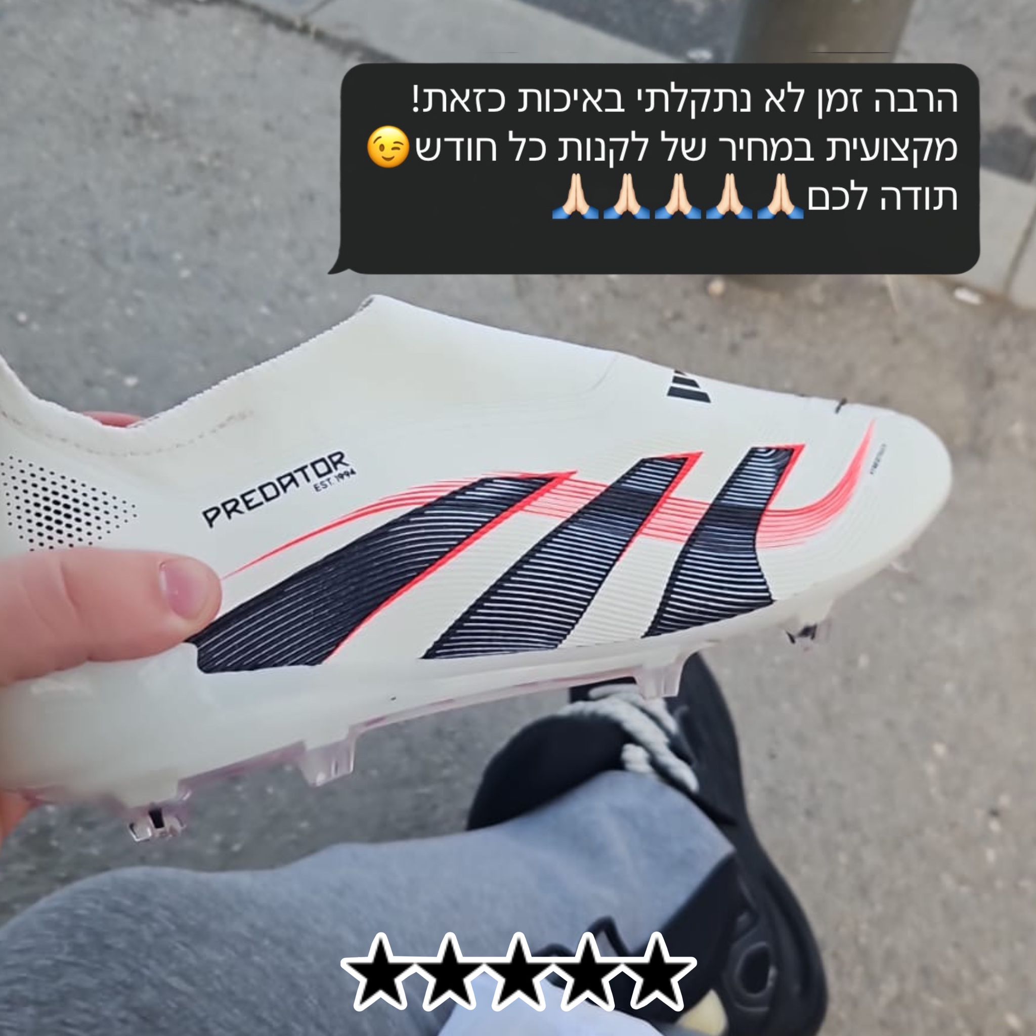 PHOTO-2025-08-31-20-00-34