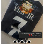 ⁦ריאל מדריד חוץ חליפת ילדים עונת 25/26⁩ – תמונה ⁦2⁩
