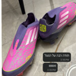 ⁦Adidas F50 Elite FG - מקצועיות לאמין ימאל⁩ – תמונה ⁦3⁩