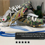 ⁦Adidas Predator X Bape Elite FG - מקצועית⁩ – תמונה ⁦2⁩