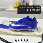 ⁦Nike Air Zoom Mercurial Elite FG - מקצועיות⁩ – תמונה ⁦2⁩