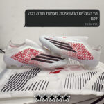 ⁦Adidas F50 Elite FG - מקצועיות לאמין ימאל⁩ – תמונה ⁦3⁩
