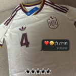 ⁦ספרד חולצת חוץ מונדיאל 2026⁩ – תמונה ⁦2⁩