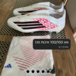 ⁦Adidas F50 Elite FG - מקצועיות לאמין ימאל⁩ – תמונה ⁦6⁩