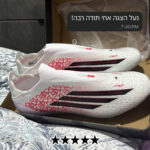 ⁦Adidas F50 Elite FG - מקצועיות לאמין ימאל⁩ – תמונה ⁦7⁩