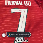 ⁦פורטוגל חולצת בית מונדיאל 2026⁩ – תמונה ⁦4⁩