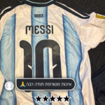 ⁦ארגנטינה חולצת בית מונדיאל 2026⁩ – תמונה ⁦3⁩