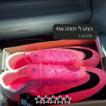 ⁦Nike Mercurial Superfly 11 Elite FG - מקצועיות (מונדיאל 2026)⁩ – תמונה ⁦6⁩