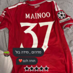 ⁦מנצ׳סטר יונייטד חולצת בית עונת 26/27⁩ – תמונה ⁦3⁩