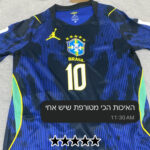 ⁦חליפת ילדים ברזיל חוץ מונדיאל 2026⁩ – תמונה ⁦3⁩