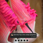 ⁦Nike Mercurial Superfly 11 Elite FG - מקצועיות (מונדיאל 2026)⁩ – תמונה ⁦8⁩