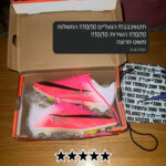⁦Nike Mercurial Superfly 11 Elite FG - מקצועיות (מונדיאל 2026)⁩ – תמונה ⁦4⁩
