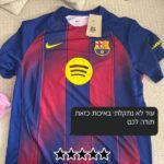 ⁦ברצלונה חולצת בית 25/26 - ללא שם ומספר (אספקה מהירה)⁩ – תמונה ⁦2⁩